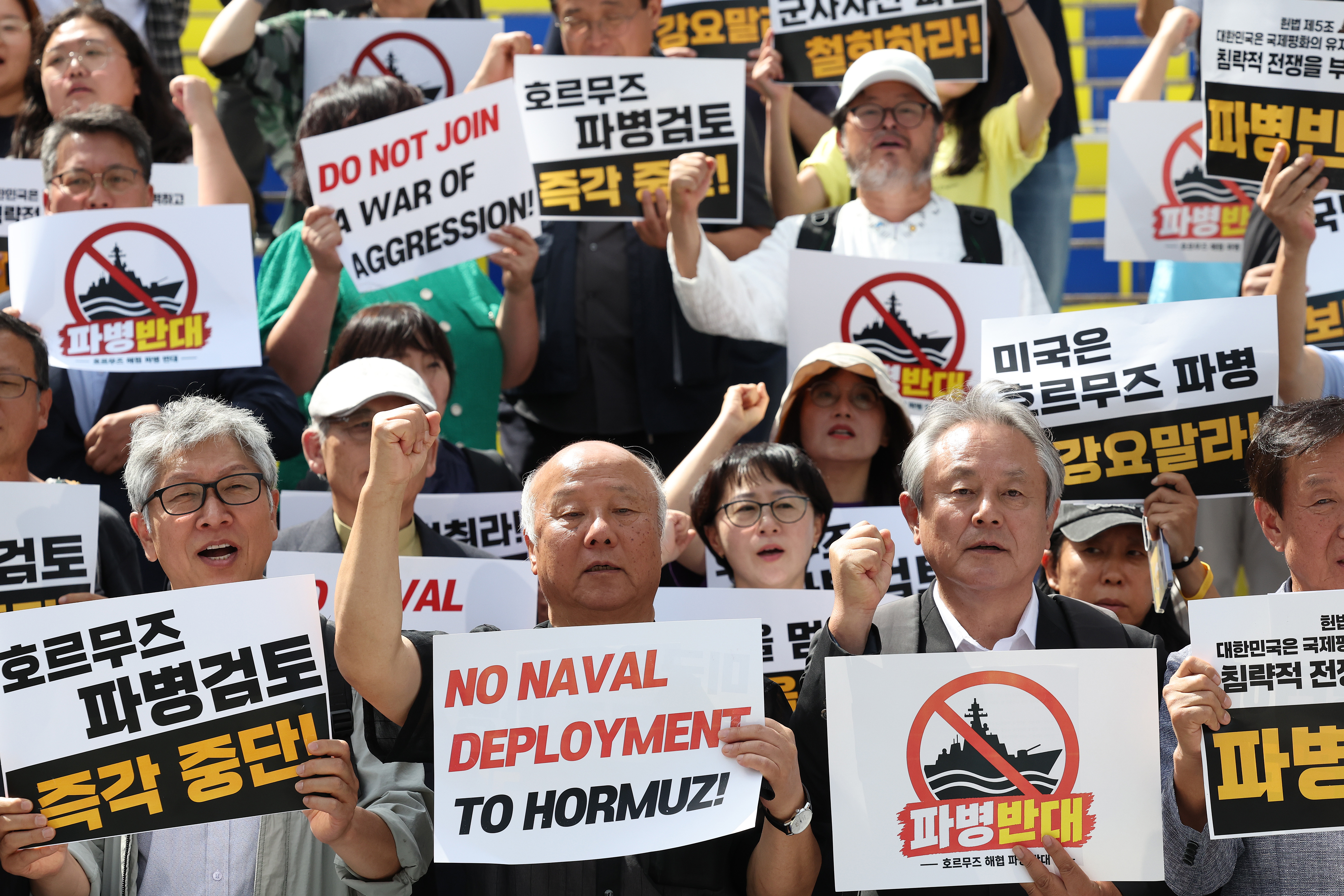 韩国抗议者于2026年9月9日在首尔参加反对派遣韩国军队到霍尔木兹海峡的集会。(Chung Sung-Jun/Getty Images)