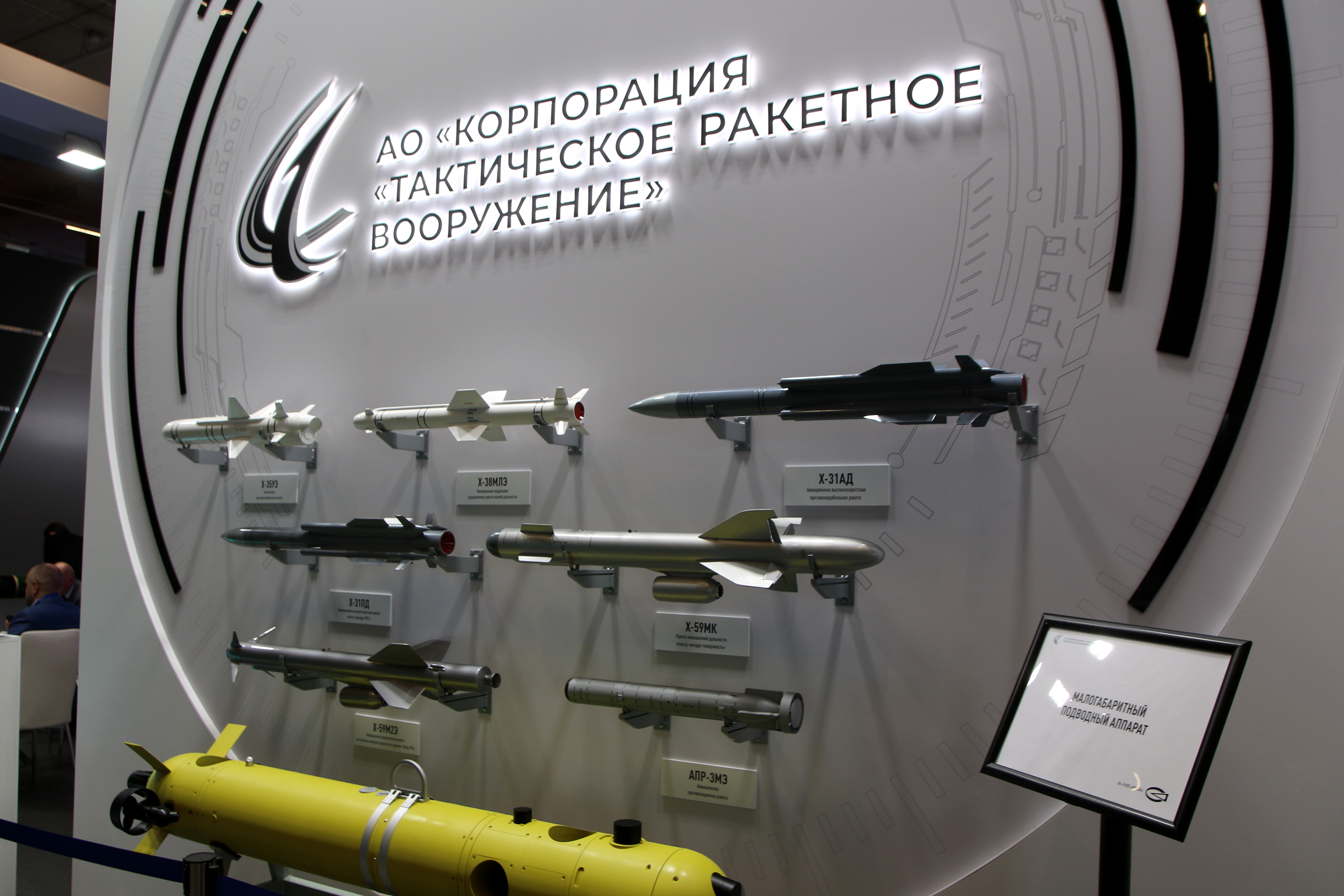 Missiles are on display at the stand of Tactical Missile Armament Corporation JSC at the International Maritime Defense Show 2026 in Kronstadt, Russia, on June 14, 2026. (Photo by Maksim Konstantinov/SOPA Images/LightRocket via Getty Images)
