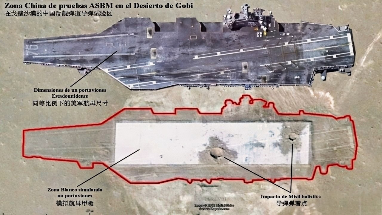 DF-21D image