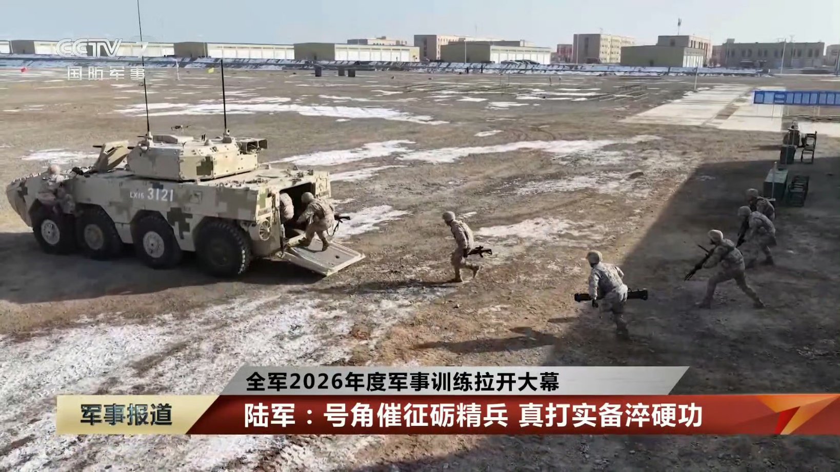 PLA Type 19 amphibious 8x8 vehicle during military training in China