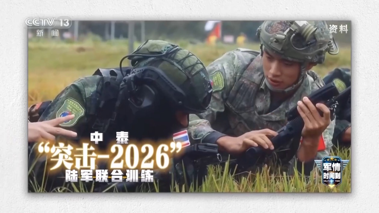 Chinese PLA joint army training for foreign military personnel