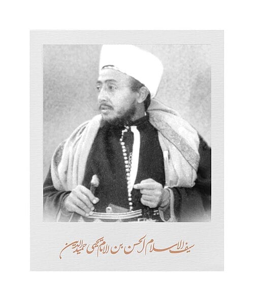Hassan ibn Yahya